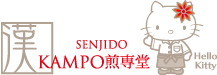 KAMPO煎専堂